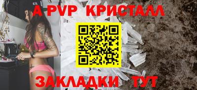 трава Партизанск