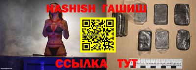 трава Партизанск