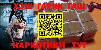 трава Партизанск