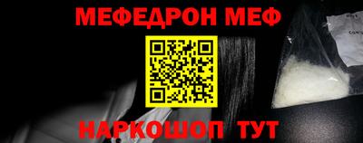 трава Партизанск