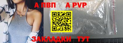 дживик Первоуральск