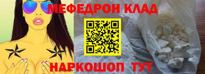 трава Партизанск