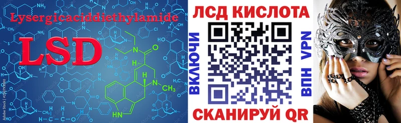 ЛСД экстази ecstasy  наркотики  Тюмень 