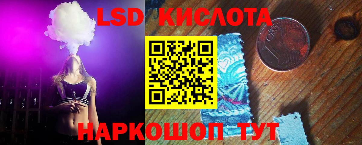 Тюмень  ЛСД экстази  Вход с VPN  Лсд 25 экстази ecstasy  ЛСД экстази кислота 