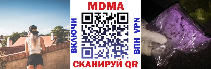 МДМА молли  Тюмень 