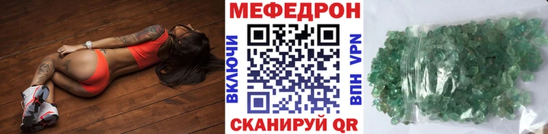 МЕГА маркетплейс Тюмень площадка клад МЕФ кристаллы