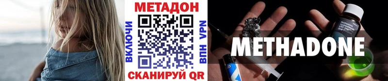 блэк спрут ТОР  Тюмень  Метадон мёд 
