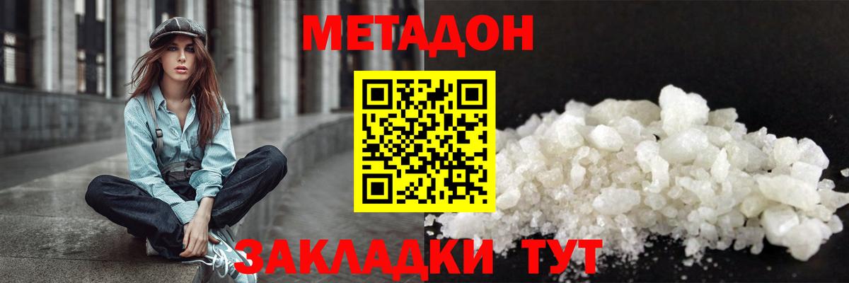LSD-25  Каннабис  Меф кристаллы  НБОМе  Тюмень  КОКАИН  Гашиш  Вход с VPN 
