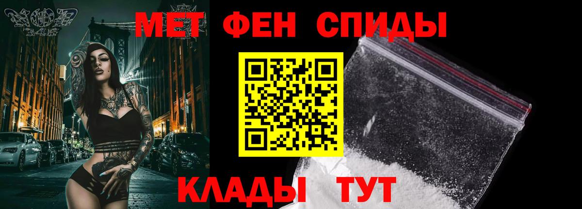 Метамфетамин Декстрометамфетамин 99.9%  Вход с VPN  Тюмень  Метамфетамин Декстрометамфетамин 99.9% 