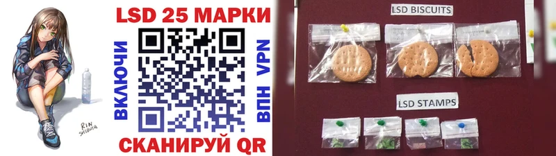 Марки 25I-NBOMe 1500мкг  где купить   Тюмень 