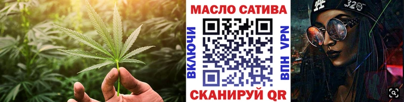 магазин    Тюмень  Дистиллят ТГК гашишное масло 