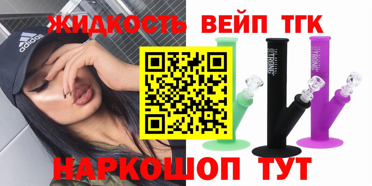 Дистиллят ТГК концентрат Тюмень